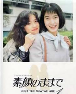 難得友情人 難得友情人