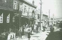 十九世紀末興起的大連民族工商業發源地