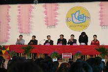 朝陽中學[平度市朝陽中學]