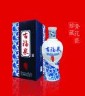古福泉酒