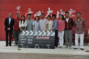 《唐山大地震》[2011年國產電視劇]