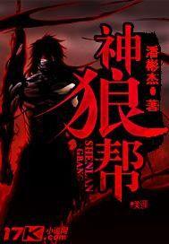 噬心劍神 噬心劍神