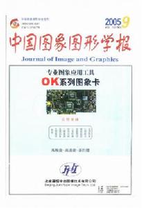 （圖）中國計算數學學會