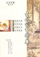 復鄭夫人書 復鄭夫人書