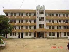 武平縣桃溪中學 武平縣桃溪中學