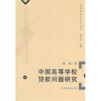 2011年北京社會建設分析報告