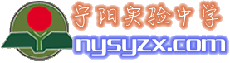 寧陽縣實驗中學 寧陽縣實驗中學