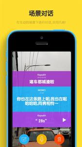 Blink[“快看”-下一代最IN的聊天工具]