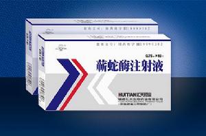 蘄蛇酶注射液