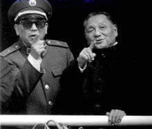 秦基偉珍貴照片集