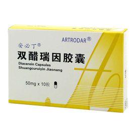 雙醋瑞因膠囊 雙醋瑞因膠囊