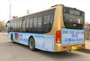 徐州公交92路 徐州公交92路