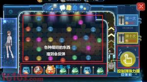 魔法禁書目錄[2017年網易遊戲製作的角色扮演類手機遊戲]