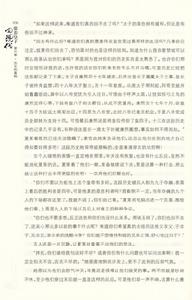 《帶著皇子回現代》