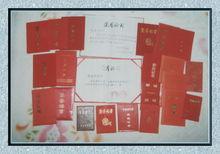 郭庭平[福建省連江縣人]