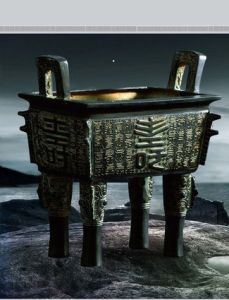 一言九鼎 一言九鼎