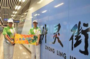 鍾靈街站 鍾靈街站