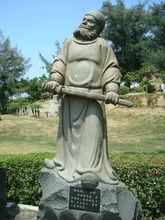 崇武石雕工藝博覽園中的雷橫雕塑