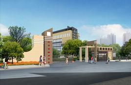 巴中市職業中學 巴中市職業中學