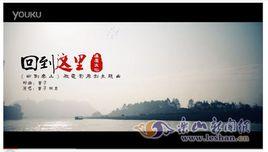 回到這裡 回到這裡