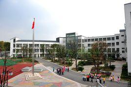 無錫市育英實驗國小 無錫市育英實驗國小
