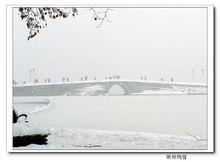 斷橋殘雪[西湖十景之一]
