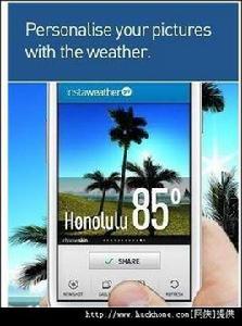 創意天氣 創意天氣