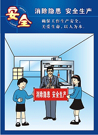 6s宣傳標語 6s宣傳標語