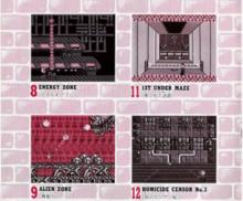 魂斗羅水下八關
