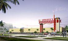 金錩國際金屬交易廣場