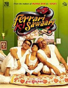 我愛法拉利[印度電影]