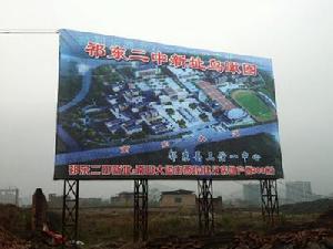 祁東二中新校區鳥瞰圖