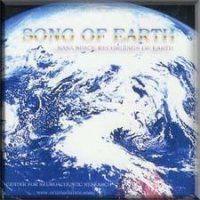 宇宙原音之旅 宇宙原音之旅