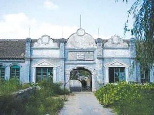 步雲山鄉中心國小