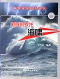 本書圖片