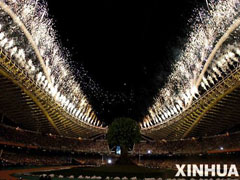 第12屆雅典國際殘疾人奧林匹克運動會