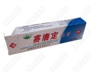 賽庚定乳膏 賽庚定乳膏