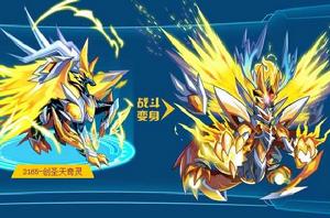 創聖天奇靈 創聖天奇靈