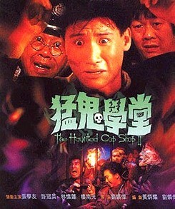 -《猛鬼學堂》張學友 ...