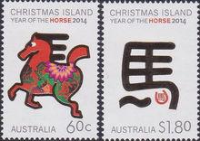 澳大利亞馬年郵票
