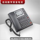 9系話機之HL2007TSD-908(R)