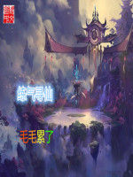 練氣尋仙 練氣尋仙