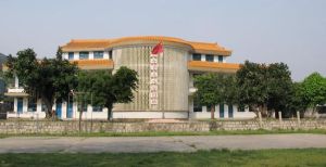 饒平縣所城鎮鴻南國小 饒平縣所城鎮鴻南國小