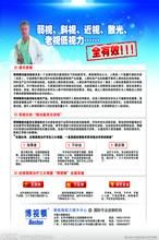 博視報告網 博視報告網