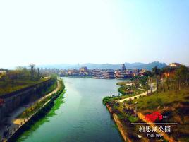 相思湖公園 相思湖公園