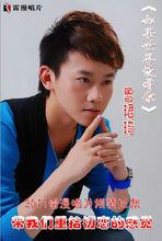 魯珺琦《如果世界沒有你》