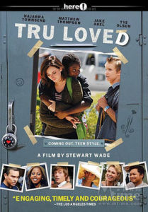 被愛的特魯 被愛的特魯