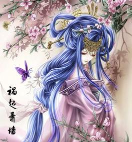 禍起蕭嬙 禍起蕭嬙