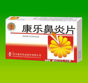 血管運動性鼻炎