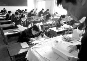 遼寧省公務員考試